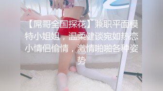 爆机少女喵小吉 NO.017 天道