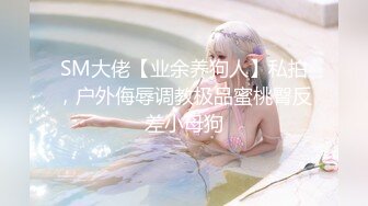   嫩穴美少女回归！首次和炮友操逼秀！被扣小穴大量喷尿，翘起美臀手指扣入，正入抽插浪叫不停