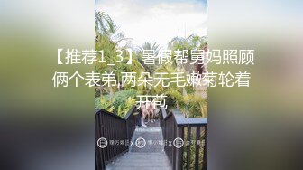 又是JK小妹被草的一天，全程露脸情趣兔女郎乖巧听话让小哥任意玩弄，口交大鸡巴掰开小穴看逼逼，无套爆草