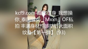 STP34558 OnlyFans 極品反差蘿莉 KittyxKum