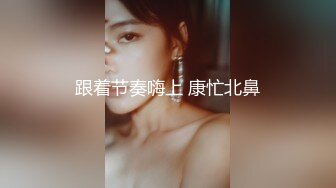 大學生Hebe20歲, 非常白淨同粉嫩, 只拍過一次拖, 性經驗唔多, 可能因為咁身體非常敏感, 反應叫聲都超正 第2Q part1 (3)