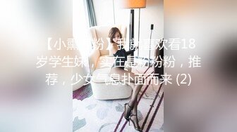 【AI换脸视频】杨幂  挑战不理女朋友