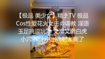   洛丽塔小可爱 极品清纯可爱萌妹COS雷姆 满足哥哥的变态爱好