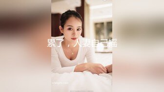 新一代女探花姐妹花双飞大哥激情啪啪，全程露脸一起舔大哥的鸡巴，主动上位揉捏骚奶子，轮流抽插抠逼玩奶子