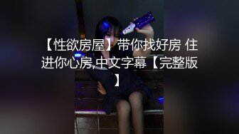 海角社区熟女控大神小金 街道办丝袜美熟女阿姨发情了，极度反差被我插的像母狗