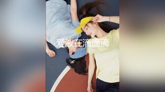 ⚡⚡稀缺资源⚡⚡2024.03.08更【暗访足疗】勾搭极品女技师 调情漫游 后入啪啪 (9)