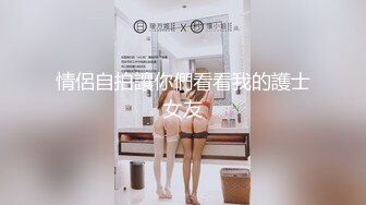 【新片速遞】皇家华人HJ-152妄想发明TOY立体透视眼镜，我邻居的内裤竟然这么骚