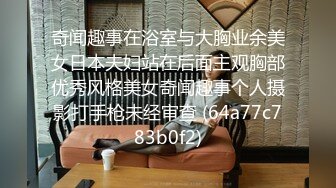 【酒店偷拍小情侣】女仆装极品小女友，睡醒玩了一下午超会，蜜桃臀美腿，振动棒充好电插穴