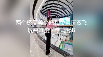 商场女厕多角度偷拍极品少妇的无毛小嫩鲍 (2)