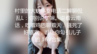 ❤️网曝吃瓜事件，被热传抖音小网红【刘悦】与男友不雅露脸性爱自拍流出，身材不错美腿美足越漂亮越反差啊