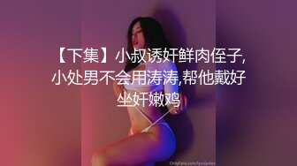 高价约的00后粉嫩嫩女神 白皙苗条包臀裙 低胸乳沟笔直大长腿立马情欲躁动掰开逼逼欣赏把玩啪啪大力抽送进攻