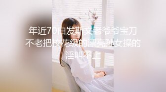 【新片速遞】  女神姐妹花【无敌兔兔】外表甜美戴眼镜，丁字裤翘起屁股，半脱特写肥穴，超大号假屌骑坐抽插