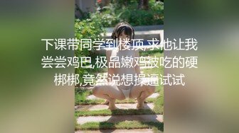 萝莉天花板 ▌粉色情人▌肛塞萝莉全自动采精 后庭异物极致快感 狂肏人宠爆射蜜臀