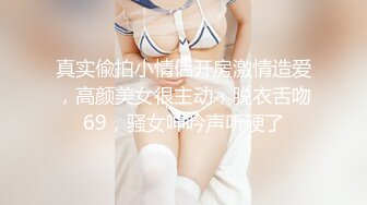 象山美女露脸