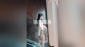 【空虚猫】大神高价约啪各路外围美女(七)