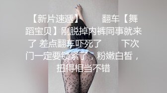 高颜值气质美女啪啪，舌吻掰开粉穴口交按着抽插大力猛操