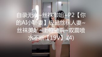 《最新流出秘❤️顶级绿帽》高颜值模特级身材气质网红女神【总在你背后TK】露脸淫乱私拍，女神调教成母狗给黄毛兄弟一起肏3P (21)