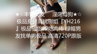 高颜值台湾巨乳骚母狗 无毛馒头穴插小怪兽玩的嗨