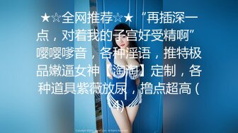 DYPE006兴风作浪的姐姐第六集女优决选篇