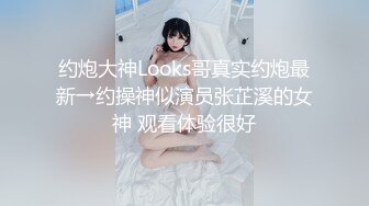 高质量外围妹，长发飘飘气质女神，美乳翘臀干得老公喊不停