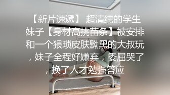 《稀缺极品狠货》国产字母圈王者级女玩家下体开发天花板阴环少女【李小莫】私拍，子宫、尿道、阴道各种探测开发调教 (7)