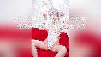 性感甜美小仙女小姐姐『樱空桃桃』✅出差情缘·女上司和男下属的疯狂之夜！在公司是大家的女神