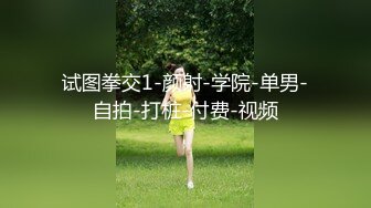 果冻传媒-新人女优面试六初次试镜做爱