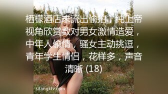 水疗馆女技师TP客户半套服务洗完澡乳推磨屁股上位骑乘摩擦舔屌