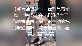 漂亮美眉 让我感受一下 感受什么 你进去慢点 啊啊好大好舒服 身材苗条细长腿被大鸡吧小哥哥无套猛怼