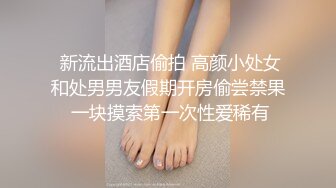 STP33002 漂亮大奶眼鏡美眉 在家被男友無套輸出 內射 上位騎乘大屁屁一霍霍就繳械