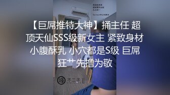 【推荐】专业调教小母狗，各种兵器操练起来