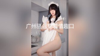 【毛导的春天】今天首秀长腿小妹妹，坐在身上