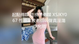 援交JK碧池辣妹與大叔的無套性生活 1