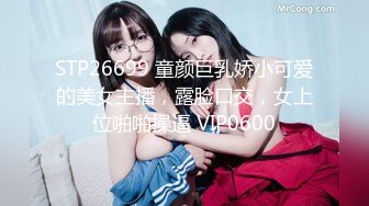 STP23637 天美传媒 TM0148 艷母6 和继子乱伦的孟若羽 终究还是被老公发现了 孟若羽