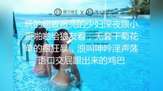 STP22347 麻豆传媒 兔子先生出差东京 高价约炮著名女优明日香 粉嫩粉嫩的