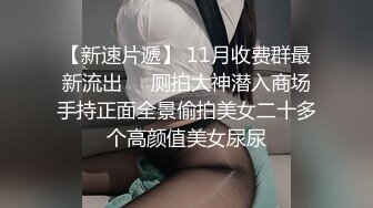 调教小少妇1