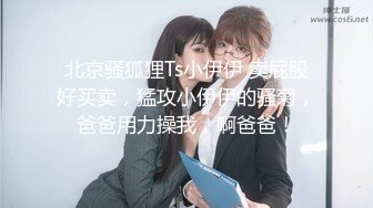 高颜值外围小姐姐翘臀美乳肤白如玉沙发啪啪角度完美