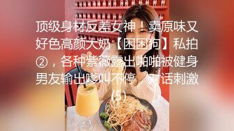   “你住手，这样我下午没法上课了”陌陌约某机构老师，餐厅见面后开房潮喷