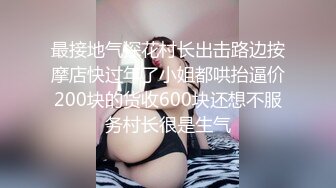 扣扣傳媒 91Fans FSOG010 職場性愛潛規則 小鹿醬