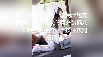 五月流出高校附近钟点炮房偷拍 性饥渴的学生情侣吃快餐