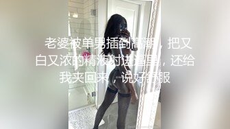 【新片速遞】  白金泄密流出❤️风骚少妇和年轻帅小伙宾馆开房偷情不让拍问她想不想给老公看她说想