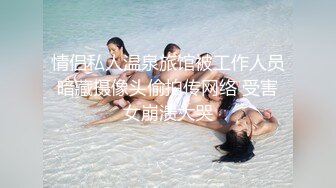 极品大奶女友~小仙女~美美的妆容，吃着鸡，摸着大大大白兔，无套干骚穴，舒服至极！