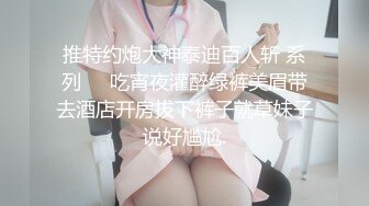 ED mosaic电梯门口遇到正妹Amy问她要不要拍片 来来来4P走起来2