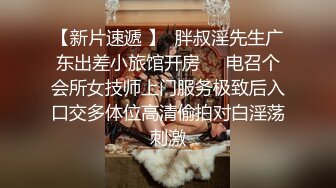 91沈先森嫖娼大师带你找外围，短发萝莉萌妹第二炮，穿上JK装深喉口交，抬腿侧入后入撞击屁股