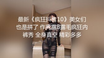 猎艳大神德先生日记 18岁少女被大肉棒多姿势爆肏无毛穴 电臀腰榨汁简直要命 小穴抽干精液狂飙喷射而出