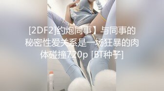 12/4最新 网红女神白纱蒙眼超性感振动棒齐上阵爽翻白浆四溅VIP1196