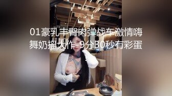 【AI换脸视频】迪丽热巴 长腿女友的性爱一日春