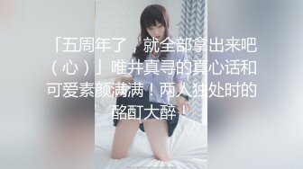 吊钟巨乳jk学生妹 哥哥 你慢点 被后入猛怼 稀毛鲍鱼粉嫩 操的超舒爽