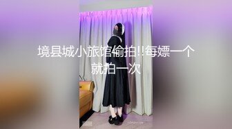 和女友闺蜜偷偷出去车震，极品绝美身材