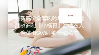 无套内射女技师给客人带上眼罩，旁边勾引顾客老公，掏出大屌吸吮